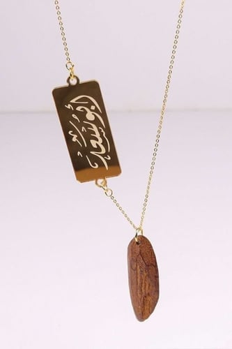 تعليقة سيارة عود ليز