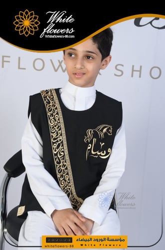 سديري حسب اختيارك