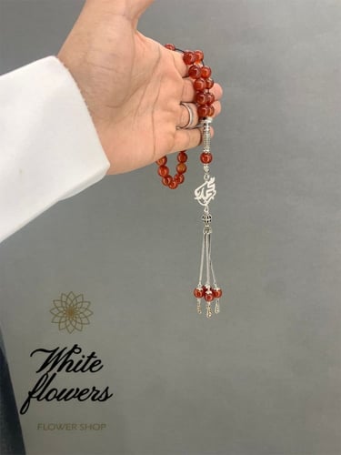 مسبحه احجار يوناني فاخر كتابه الاسم حسب الطلب