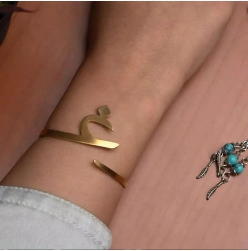 اسواره الحروف حسب الطلب