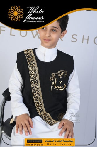 سديري حسب اختيارك