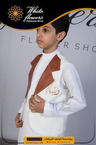 سديري جلد سكري