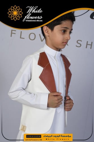 سديري جلد سكري