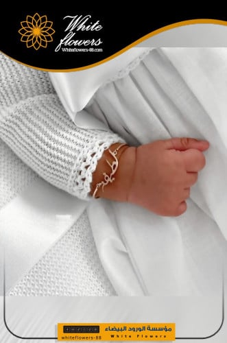 اسواره للاطفال بالاسم
