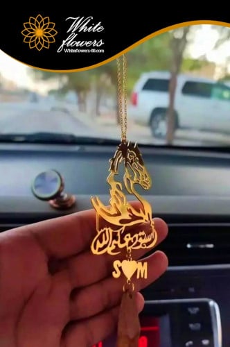 تعليقة استوداعية على شكل الخيل بالأحرف الانجليزية