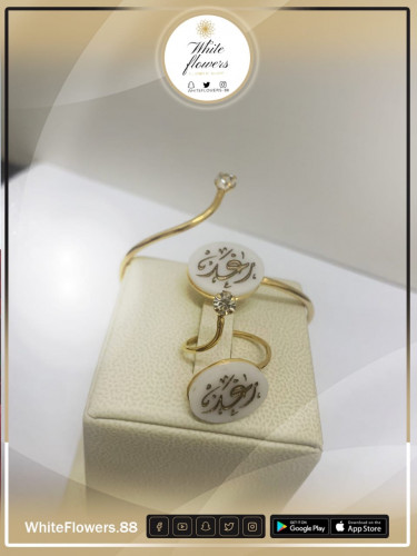 اسواره وخاتم حسب الطلب