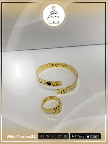 اسواره وخاتم حسب الطلب