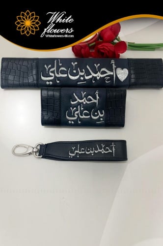 طقم تطريز حسب الطلب