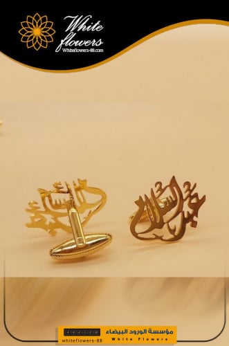 كبك بالاسم أنيق حسب الطلب