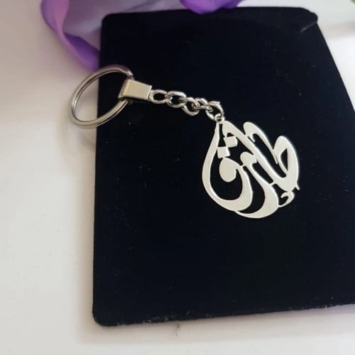 ميدالية رجالي بالاسم