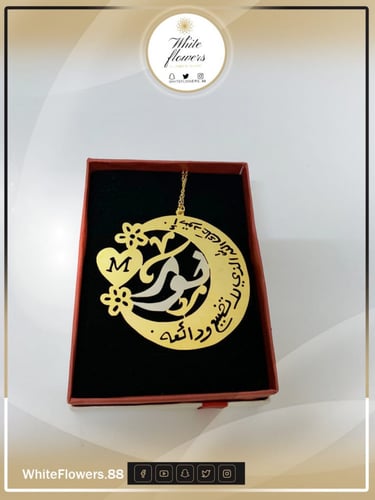 تعليقات سياره مطليه