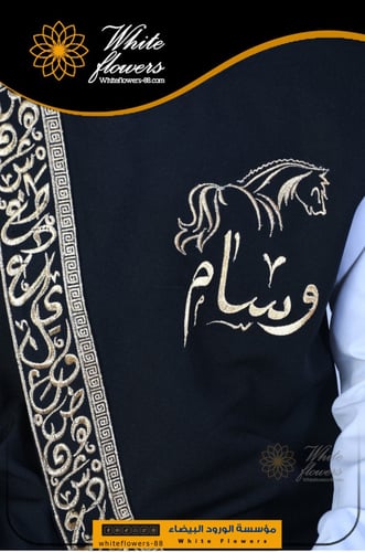 سديري حسب اختيارك