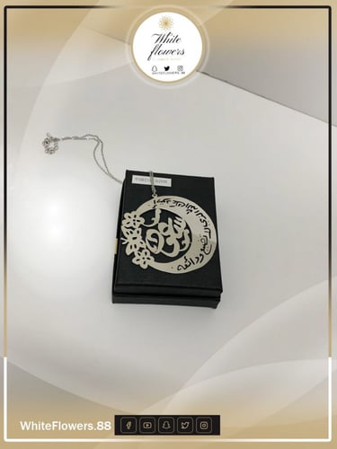 تعليقات سياره مطليه