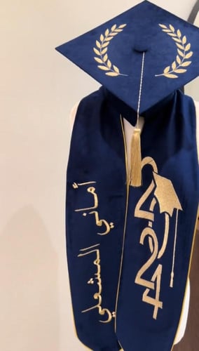 وشاح وقبوع التخرج