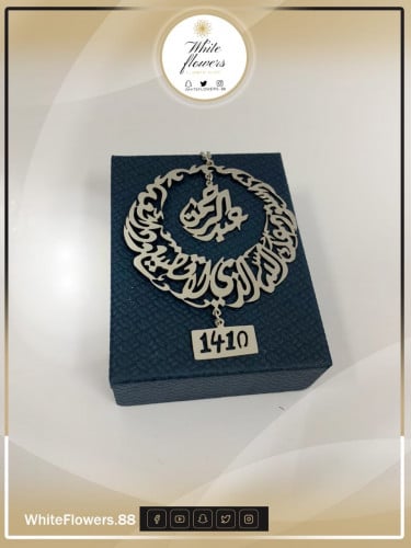 تعليقه سياره حسب طلبك