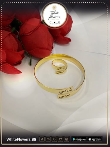 اسواره وخاتم حسب الطلب