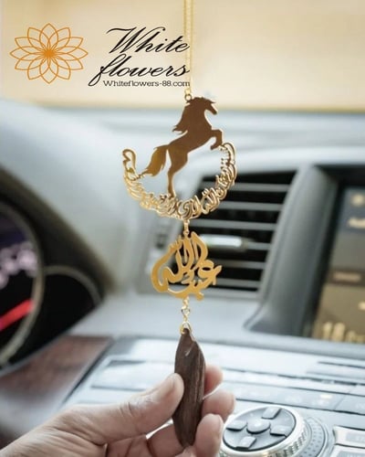 تعليقة الخيل و كسرة العود كتابة حسب طلبك