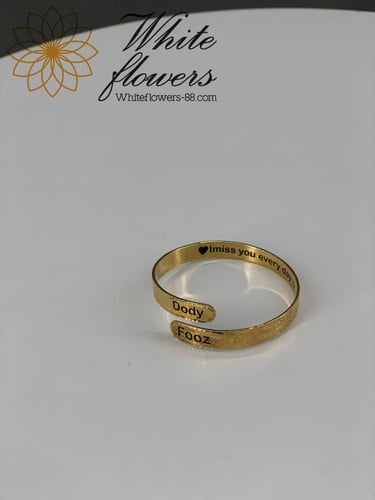 سواره بحفر ماسكين يد بعض