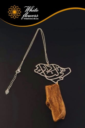 تعليقة كسرة العود للسيارة ( هي لنا دار )