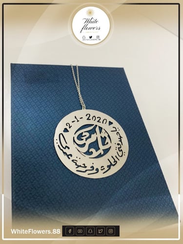 تعليقات سياره مطليه