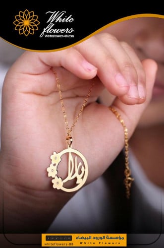 سلسال الورد بالاسم