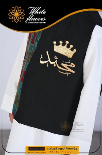 سديري سدو شكل جديد