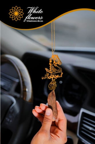 تعليقة خيل و كسرة العود كتابة حسب طلبك