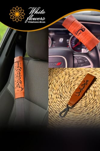 طقم اكسسوارات السياره