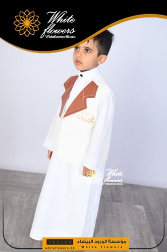 سديري جلد سكري