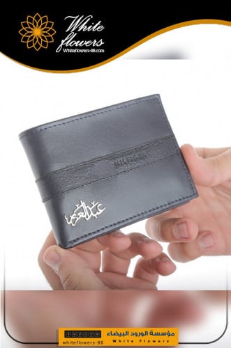 محفظة رجالي بالاسم, تصمم حسب الطلب