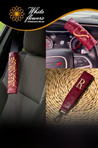 طقم اكسسوارات السياره