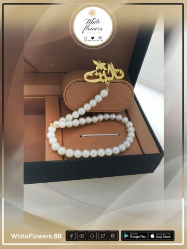 بروش اطفال مطلي