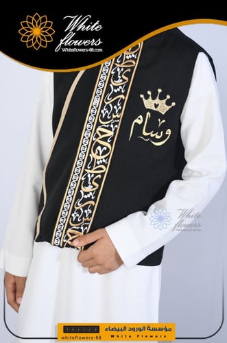 سديري اطفال