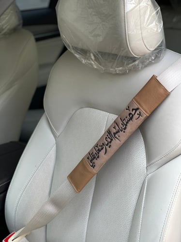 مسكت حزام من اختيارك