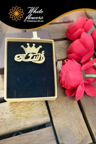بروش اطفال مطلي