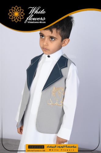 سديري اطفال باطراف جلد.رصاصي