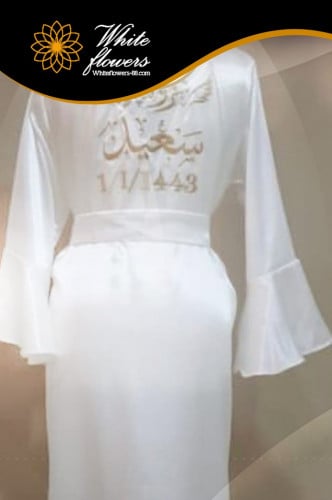 ارواب عرائس من اختيارك