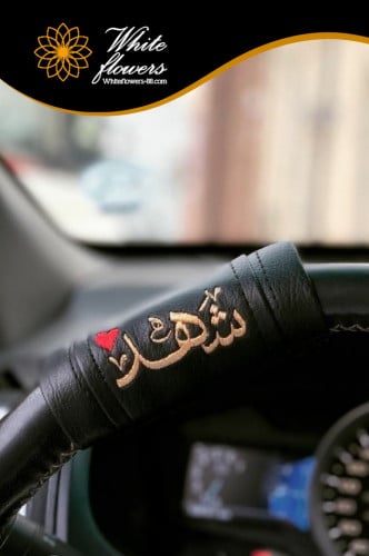 كفر الدركسرن بالاسم