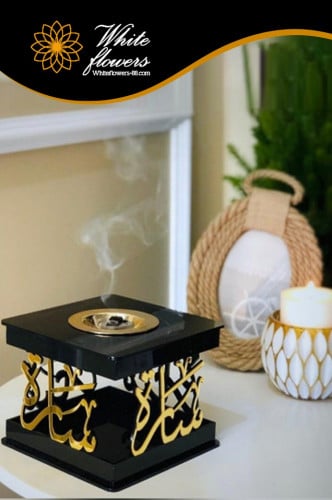 مبخرة بالاسم شكل مربع-حسب الطلب