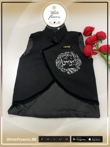 سديري حسب الطلب