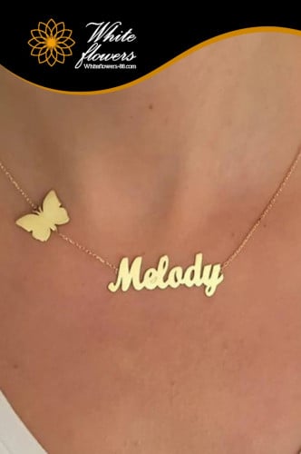 سلسال- بتصميم الاسم مع فراشة