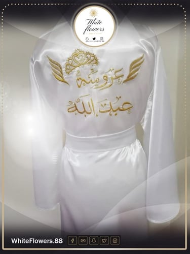 ارواب من اختيارك
