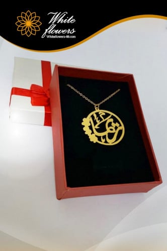 مطليات متنوعه من اختيارك