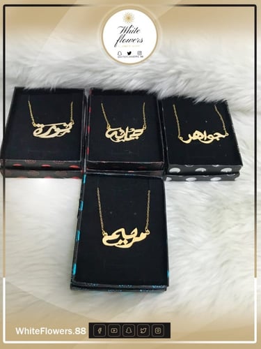 سلاسل حسب اختيارك