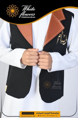 سديري جلد اسود+جملي