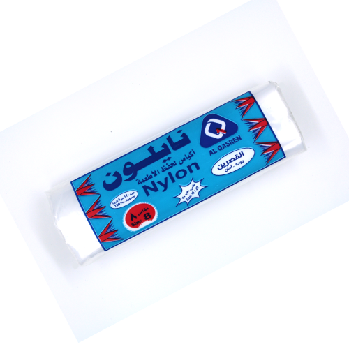 اكياس نايلون القصرين مقاس 8 - 120 كيس