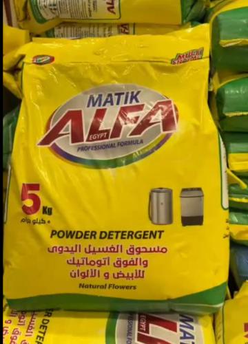 مسحوق غسيل "الفا" بتركيبة احترافية، وهو مصمم للغسي...
