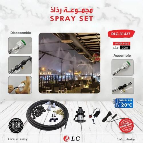 جهاز الرذاذ 20m DLC