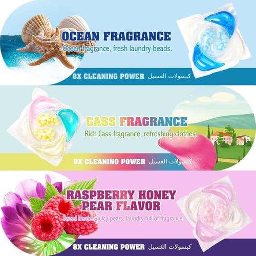 اقراص العناية بالملابس الغسيل ب3 روائح مختلفة