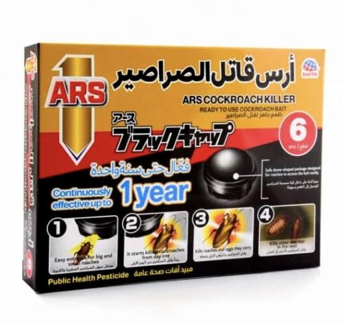 ارس قاتل الصراصير